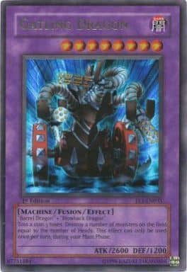 遊戯王 英語版 ガトリング・ドラゴン レリーフ FET-EN035 1stED 遊戯王 英語版 ガトリング・ドラゴン レリーフ FET-EN035 1stED