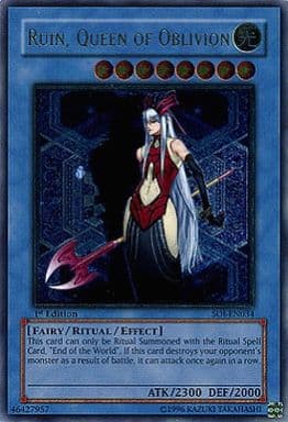 駿河屋 中古 Soi En034 アルティメット Ruin Queen Of Oblivion 破滅の女神ルイン 英語版 遊戯王 駿河屋 中古 Soi En034 アルティメット Ruin Queen Of Oblivion 破滅の女神ルイン 英語版 遊戯王