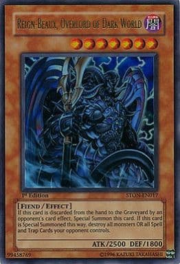 駿河屋 中古 Ston En017 Ur Reign Beaux Overlord Of Dark World 暗黒界の魔神 レイン 英語版 遊戯王