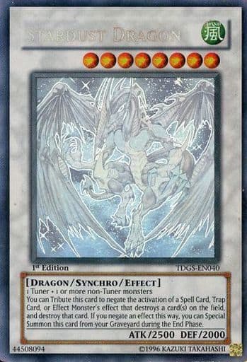 駿河屋 -<中古>TDGS-EN040[HR]：STARDUST DRAGON/スターダスト