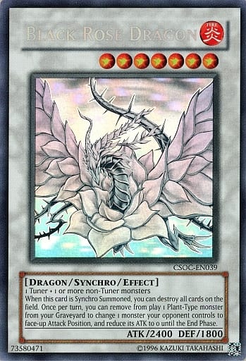 遊戯王 ブラック・ローズ・ドラゴン - 遊戯王OCG デュエルモンスターズ 遊戯王 ブラック・ローズ・ドラゴン - 遊戯王OCG デュエルモンスターズ