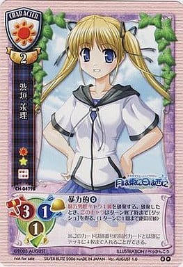 駿河屋 中古 Ch 0479b P 渋垣 茉理 リセ 駿河屋 中古 Ch 0479b P 渋垣 茉理 リセ