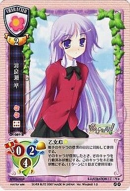 ブルー×レッド lycee リセ オトコノコ 渡良瀬準 ssp サイン