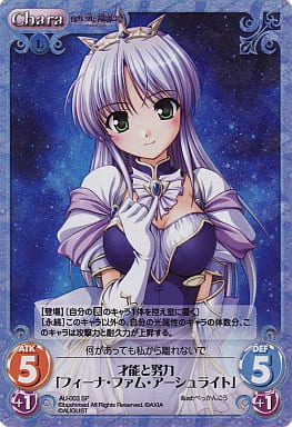 chaos TCG フィーナ・ファム・アーシュライト SP-