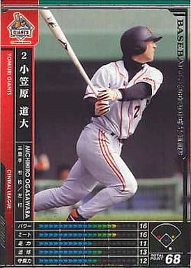 新しく着き BBH3 巨人 小笠原道大 ロケテストカード レアロケテ ベース
