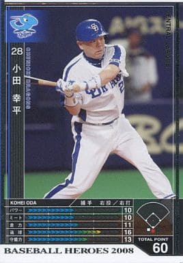 待望の再入荷! ベースボールヒーローズ BBH2008制覇 レアロケテ 中日