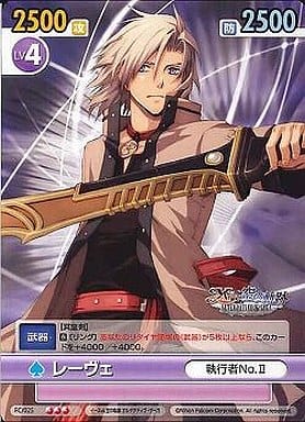 ヴィクトリースパーク VS 空の軌跡 エステル サイン 安いストア www
