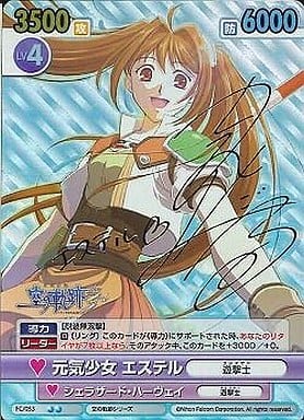 ヴィクトリースパーク VS イースvs空の軌跡 サイン SP エステル 100