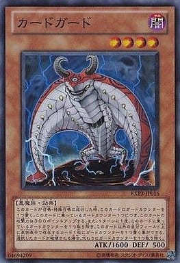 遊戯王ocg 破壊耐性 対象耐性を付与するカード24選