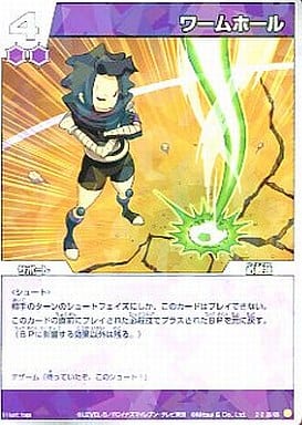 駿河屋 中古 2 2 39 65 R ワームホール イナズマイレブンtcg