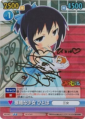 30%OFF SALE セール 【超希少・美品】ヴィクトリースパーク VS ドジっ