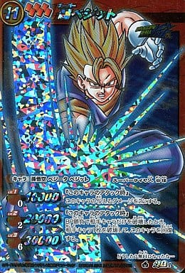 ボタニカルウエディング ドラゴンボール 孫悟空 ベジータ 超Ωレア