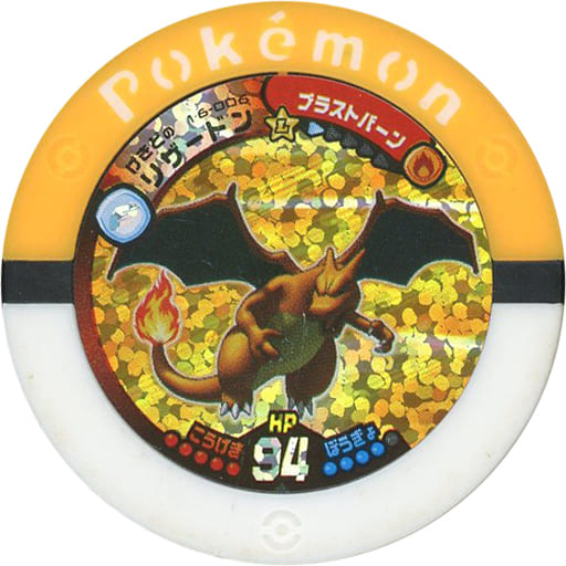ポケモンバトリオ第四弾コンプリートセット - ポケモンカードゲーム ポケモンバトリオ第四弾コンプリートセット - ポケモンカードゲーム