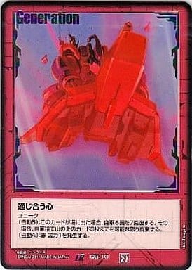 偉大な ガンダムウォー 通じ合う心 青 遊戯王 - education.semel.ucla.edu