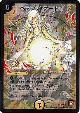 冬の華 全制覇挑戦パック 4パック | tatihome.com