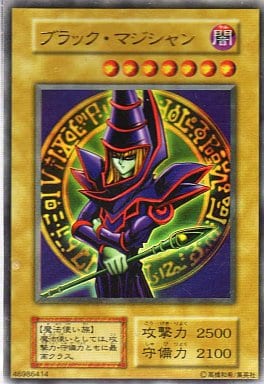 駿河屋 -<中古>[UR]：ブラック・マジシャン（遊戯王）