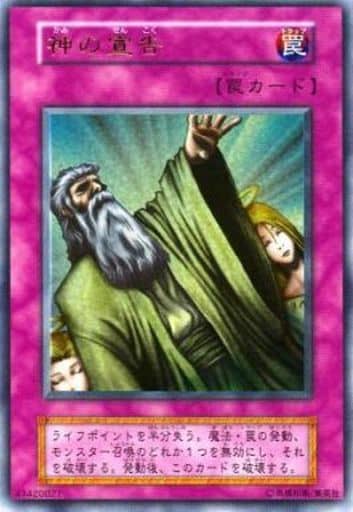 遊戯王で最も好きなテキストで初期特有の面白いと思うテキストを見てみる 新兎のきままにサブカル 遊戯王 ヴァンガード デュエマ Tcgブログ 遊戯王で最も好きなテキストで初期特有の面白いと思うテキストを見てみる 新兎のきままにサブカル 遊戯王 ヴァンガード デュエマ Tcgブログ