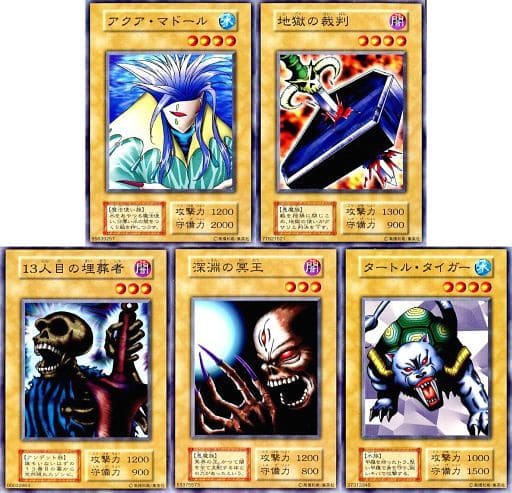 駿河屋 -<中古>【ランクS】5枚組(アクア、地獄、13人、深淵、タートル