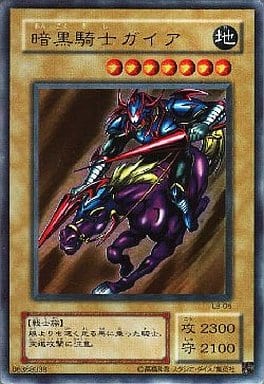 お歳暮 遊戯王 暗黒騎士ガイア LB-06 2期ウルトラレア PSA9 遊戯王