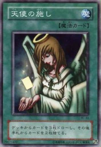 遊戯王 BC（ヂェミナイ・エルフULほか）