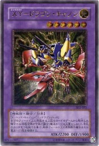 駿河屋 -<中古>302-051[UL]：XY-ドラゴン・キャノン(レリーフ