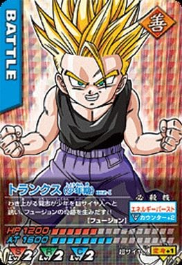 駿河屋 中古 012 I 激レア トランクス 少年期 Dbzデータカードダス