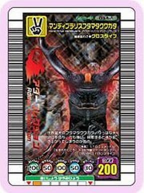 駿河屋 -<中古>034-A[キラ赤]：マンディブラリスフタマタクワガタ