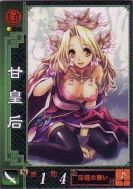 三国志大戦2 蜀038 U穆皇后 三国志大戦2 蜀038 U穆皇后
