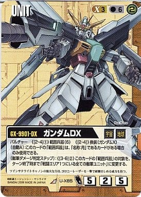 駿河屋 -<中古>U-X85[Ｒ]：ガンダムDX（ガンダムウォー）