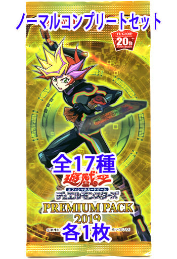 駿河屋 - 【買取】◇遊戯王OCG デュエルモンスターズ プレミアムパック