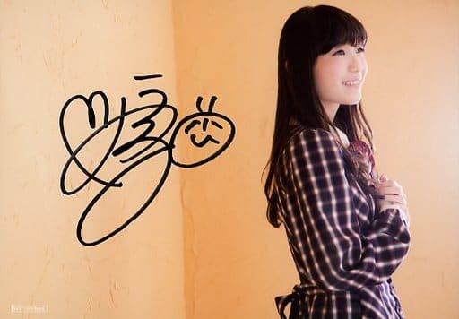 松井恵理子 サイン ブロマイド | www.esn-ub.org