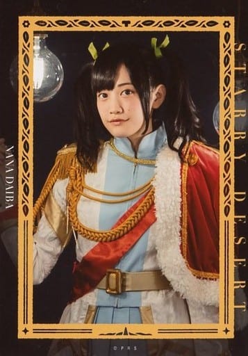 駿河屋 -<中古>小泉萌香(大場なな)/上半身・右手曲げ・枠黄色