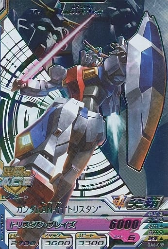 駿河屋 中古 Oa6 0 Cp ガンダムan 01 トリスタン ガンダムトライエイジ 駿河屋 中古 Oa6 0 Cp ガンダムan 01 トリスタン ガンダムトライエイジ