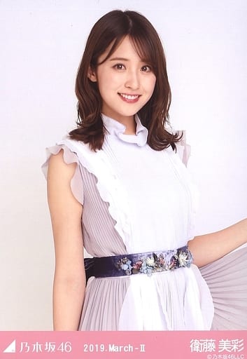 乃木坂４６ 衛藤美彩の生写真