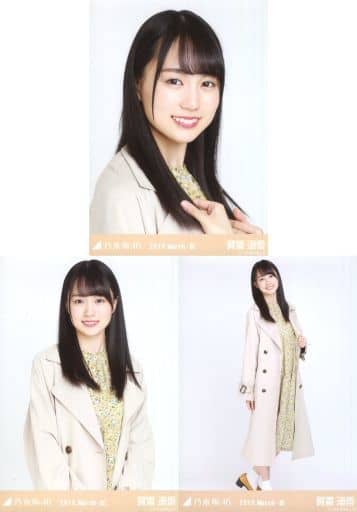 【直筆レア】乃木坂46 賀喜遥香 2019 March