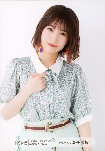 朝長美桜/生写真 | viotonicfeeds.com