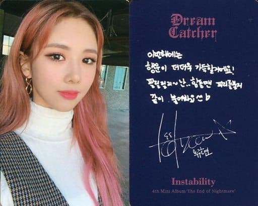 駿河屋 -<中古>DREAM CATCHER/ユヒョン(Yoohyeon)/裏面印刷サイン