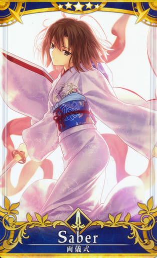 駿河屋 中古 両儀式 Fate Grand Order Arcade 駿河屋 中古 両儀式 Fate Grand Order Arcade