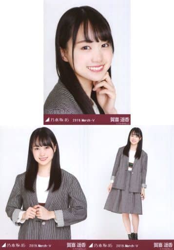 【直筆レア】乃木坂46 賀喜遥香 2019 March