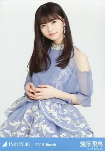 齋藤飛鳥/上半身・紅白2018衣装/「乃木坂46 2019.March」WebShop 限定ランダム生写真 齋藤飛鳥/上半身・紅白2018衣装/「乃木坂46 2019.March」WebShop 限定ランダム生写真