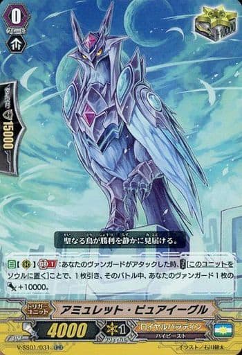 超越コストになるクリティカルトリガーは普通に便利 ヴァンガード カード暮らし 超越コストになるクリティカルトリガーは普通に便利 ヴァンガード カード暮らし