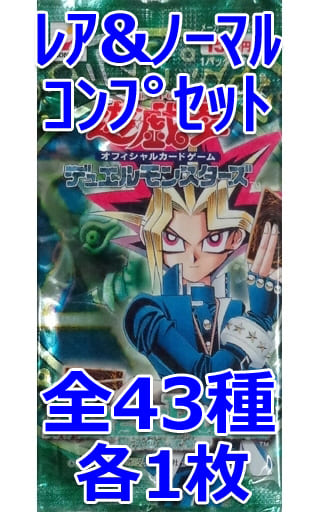 駿河屋 - 【買取】◇遊戯王OCG デュエルモンスターズ MAGIC RULER-魔法