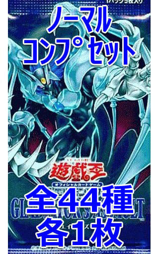 駿河屋 - 【買取】◇遊戯王OCG デュエルモンスターズ GLADIATOR'S