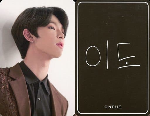 駿河屋 -<中古>ONEUS/LEEDO(イド)/衣装茶・裏面印刷サイン入り/CD