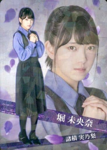 堀未央奈/ホログラム仕様/全身/ドラマ「ザンビ」 トレーディングカード 堀未央奈/ホログラム仕様/全身/ドラマ「ザンビ」 トレーディングカード