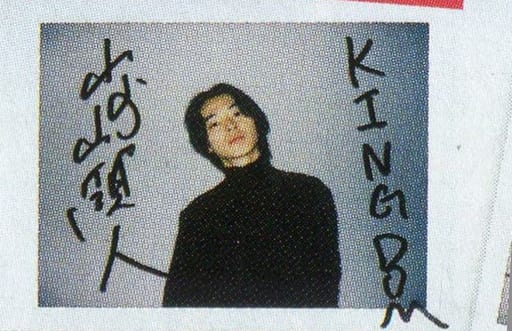 駿河屋 -<中古>☆山崎賢人/直筆サイン・メッセージ入り「KINGDOM 駿河屋 -<中古>☆山崎賢人/直筆サイン・メッセージ入り「KINGDOM