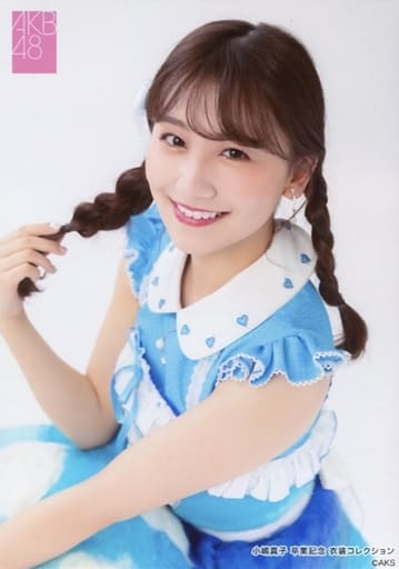 駿河屋 中古 小嶋真子 上半身 衣装青 白 座り 小嶋真子 卒業記念衣装コレクション ランダム生写真 女性生写真 駿河屋 中古 小嶋真子 上半身 衣装青 白 座り 小嶋真子 卒業記念衣装コレクション ランダム生写真 女性生写真