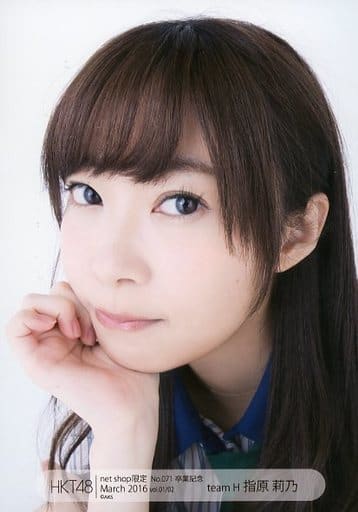 駿河屋 -<中古>No.071 : 指原莉乃/HKT48 指原莉乃 卒業記念特別企画 駿河屋 -<中古>No.071 : 指原莉乃/HKT48 指原莉乃 卒業記念特別企画