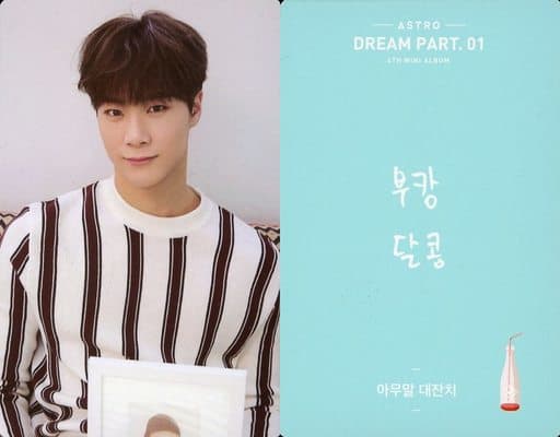 ムンビン REFFUSE アルバム トレカ コンプ ASTRO moonbin