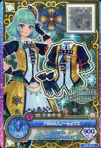 駿河屋 中古 Fcp 42 P アウルムスノートップス アリシア シャーロット アイカツフレンズ 駿河屋 中古 Fcp 42 P アウルムスノートップス アリシア シャーロット アイカツフレンズ